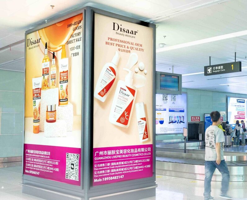 第一戶外傳媒-義烏機場-國內到達行李廳包柱燈箱 第一戶外傳媒-義烏機場-國內到達行李廳包柱燈箱