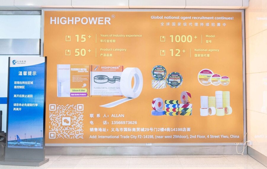 第一戶外傳媒-義烏機場-國內到達行李廳出口燈箱 第一戶外傳媒-義烏機場-國內到達行李廳出口燈箱