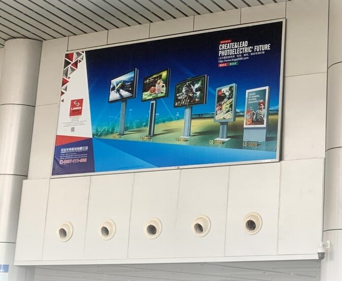 第一戶外傳媒-義烏機場-國際出發值機大廳燈箱 第一戶外傳媒-義烏機場-國際出發值機大廳燈箱