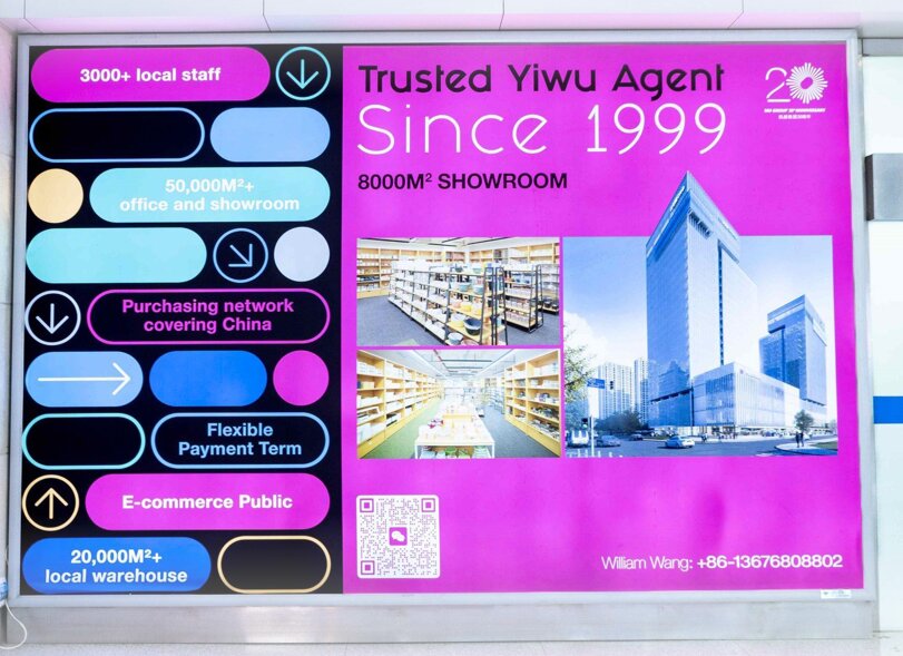 第一戶外傳媒-義烏機場-國際到達行李廳燈箱 第一戶外傳媒-義烏機場-國際到達行李廳燈箱