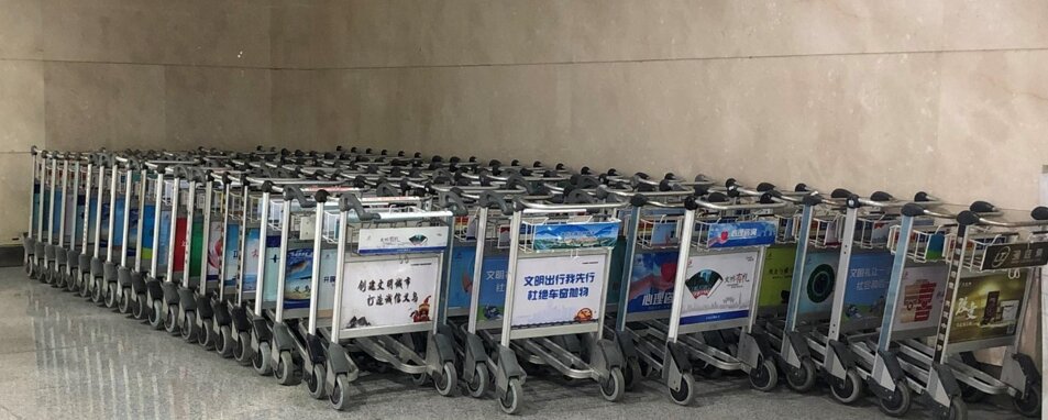 第一戶外傳媒-義烏機場-手推車廣告 第一戶外傳媒-義烏機場-手推車廣告