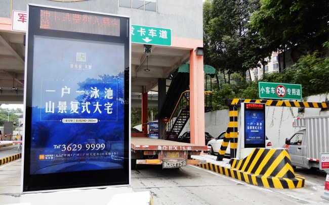 廣州同和收費站燈箱廣告投放優(yōu)勢，廣州高速同和站廣告價格