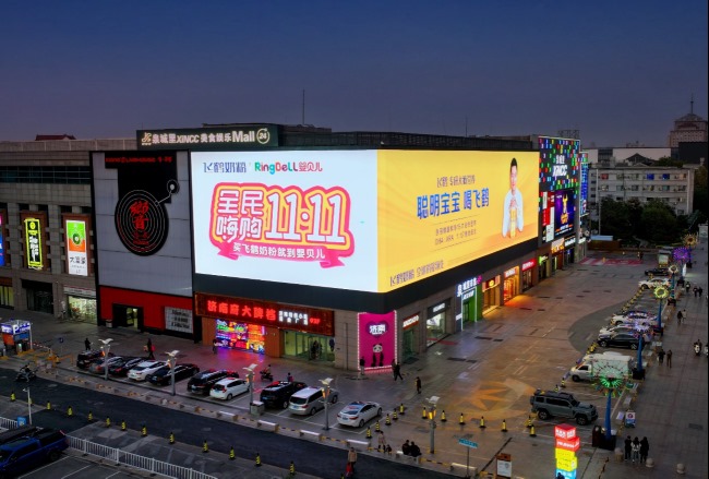 濟南泉城路悅薈廣場LED廣告投放，濟南泉城里大屏廣告