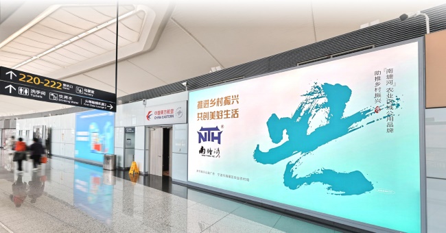 寧波櫟社機場國內出發候機區墻面燈箱廣告，寧波機場大屏廣告