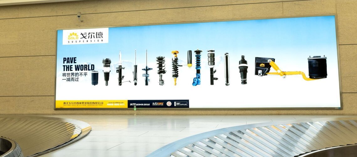 第一戶外傳媒-溫州龍灣機場T2到達行李廳最中央行李轉(zhuǎn)盤墻面燈箱