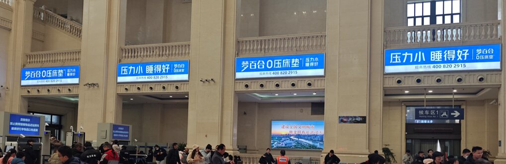 第一戶外傳媒-漢口站-進站大廳安檢口兩側墻面燈箱 