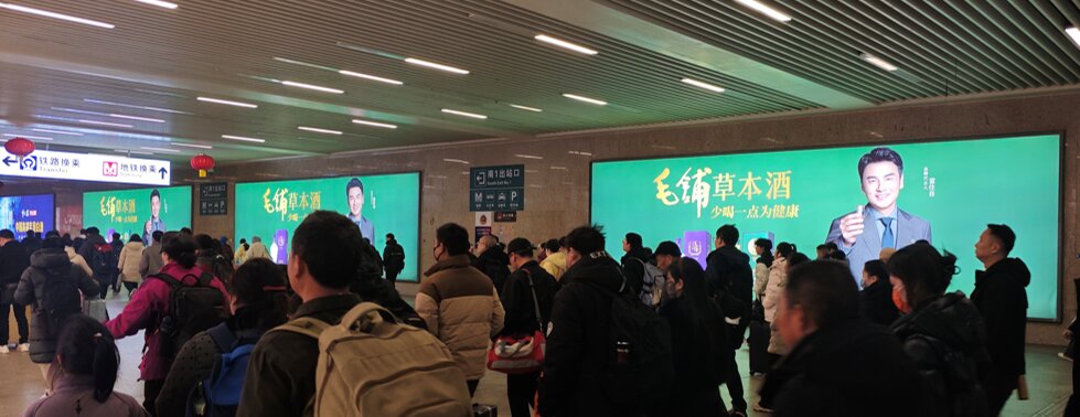 第一戶外傳媒-漢口站-出站大廳墻面燈箱