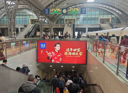 第一戶外傳媒-漢口站-出站楣頭燈箱
