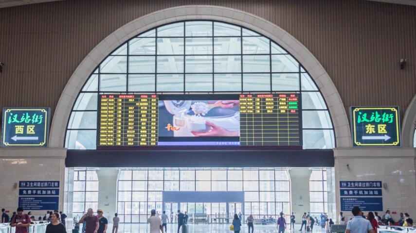 第一戶外傳媒-漢口站-候車廳LED屏廣告