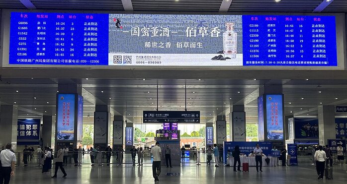 第一戶外傳媒-長沙南站-西廣場出站大廳LED屏