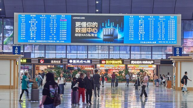 第一戶外傳媒-長沙南站-西廣場候車大廳LED屏