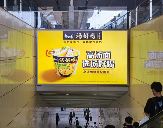 第一戶外傳媒-長沙南站-站臺層出站扶梯上方楣頭燈箱
