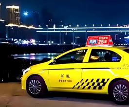 重慶出租車(chē)廣告-重慶出租車(chē)廣告投放-重慶出租車(chē)廣告價(jià)格
