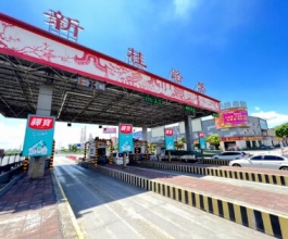 廣東收費(fèi)站廣告-粵西高速收費(fèi)站廣告-粵西高速收費(fèi)站廣告價(jià)格