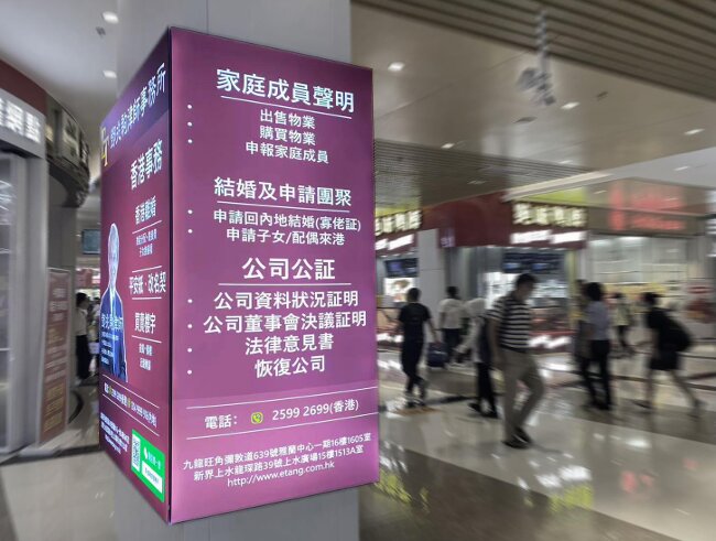 第一戶外傳媒-深圳蓮塘口岸包柱燈箱 第一戶外傳媒-深圳蓮塘口岸包柱燈箱