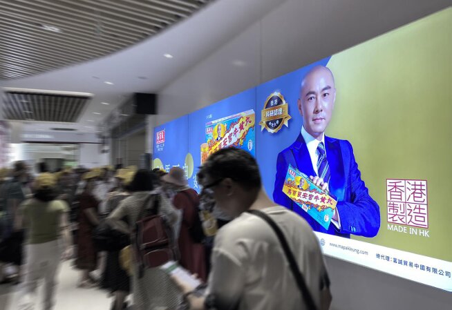 第一戶外傳媒-深圳蓮塘口岸墻面燈箱 第一戶外傳媒-深圳蓮塘口岸墻面燈箱