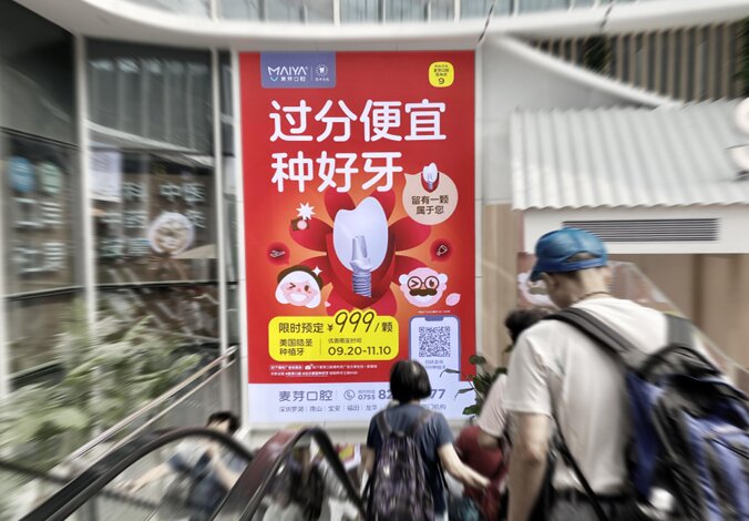 第一戶外傳媒-深圳蓮塘口岸扶梯燈箱 第一戶外傳媒-深圳蓮塘口岸扶梯燈箱