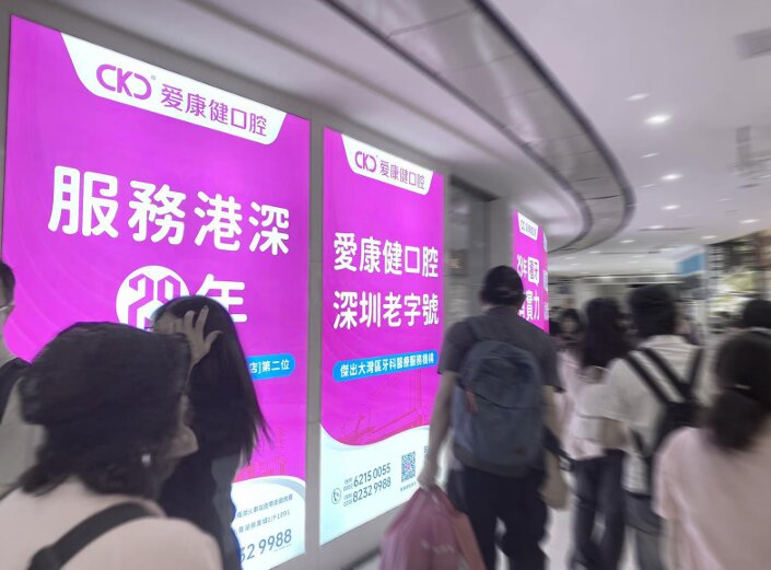 第一戶外傳媒-深圳蓮塘口岸五連燈箱 第一戶外傳媒-深圳蓮塘口岸五連燈箱