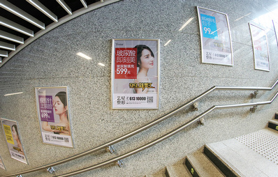 第一戶外傳媒-成都地鐵出入口梯牌廣告