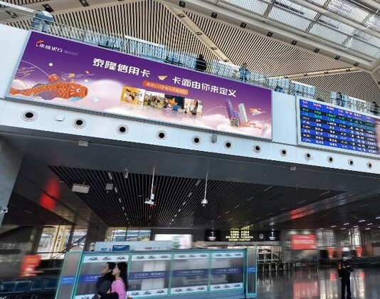 第一戶外傳媒-溫州南站一層候車大廳時刻表兩側燈箱