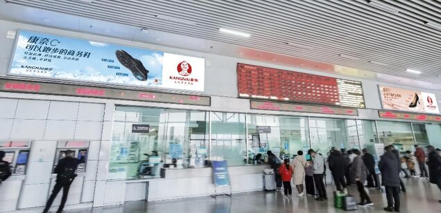 第一戶外傳媒-溫州南站一層售票廳燈箱