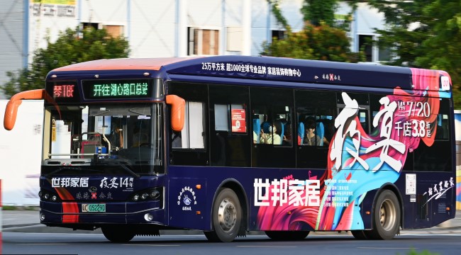 珠海公交車身外車貼廣告投放，珠海巴士車身噴繪廣告價(jià)格
