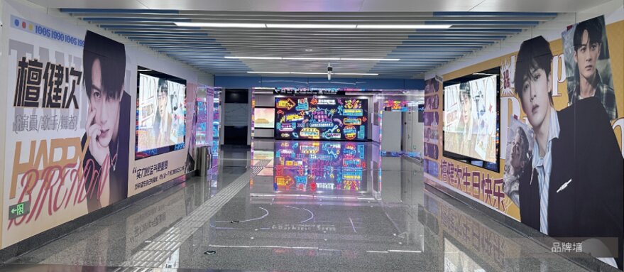 第一戶外傳媒-義烏地鐵品牌墻廣告