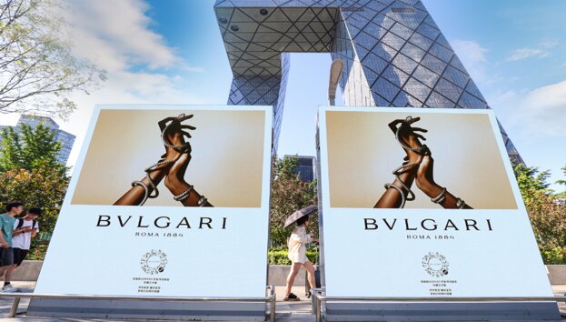 第一戶外傳媒-北京國貿CBD小屏