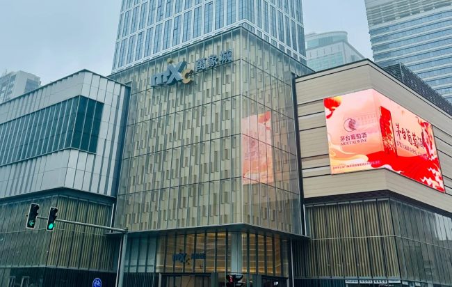 海口華潤萬象城LED廣告投放，海口商場外墻大屏廣告價格