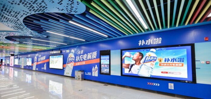 第一戶外傳媒-佛山地鐵品牌站廳廣告