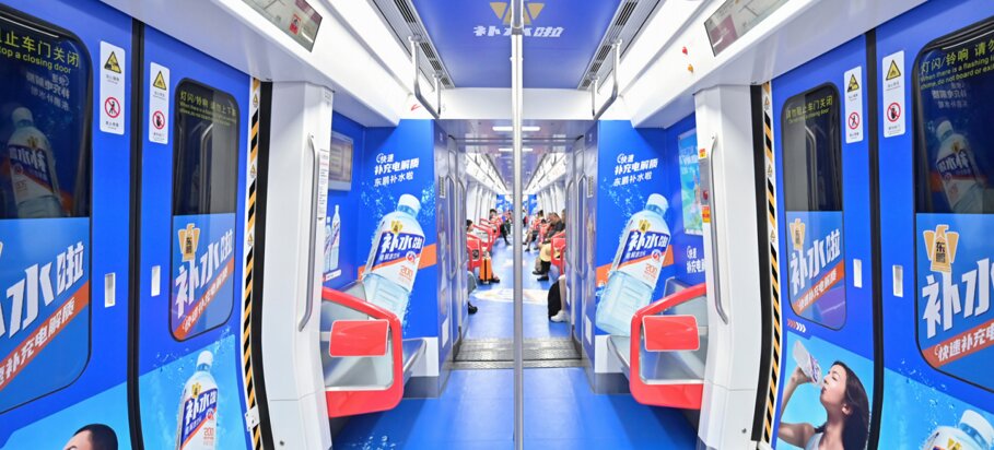 第一戶外傳媒-佛山地鐵全包車廣告