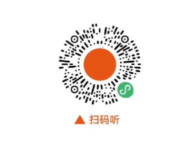 第一戶外傳媒-佛山地鐵站廳冠名語(yǔ)音廣告