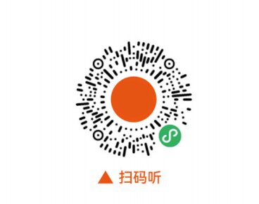 第一戶外傳媒-佛山地鐵列車冠名廣告