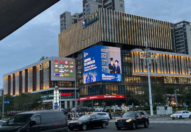 海口仁恒里LED廣告投放，海口商場外墻大屏廣告價格