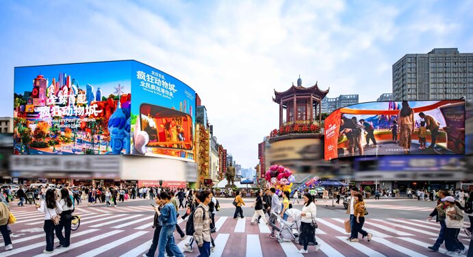 第一戶外傳媒- 長(zhǎng)沙國(guó)金1988互動(dòng)超屏 第一戶外傳媒- 長(zhǎng)沙國(guó)金1988互動(dòng)超屏