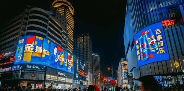 第一戶外傳媒-長(zhǎng)沙之星國(guó)金互動(dòng)雙屏 第一戶外傳媒-長(zhǎng)沙之星國(guó)金互動(dòng)雙屏