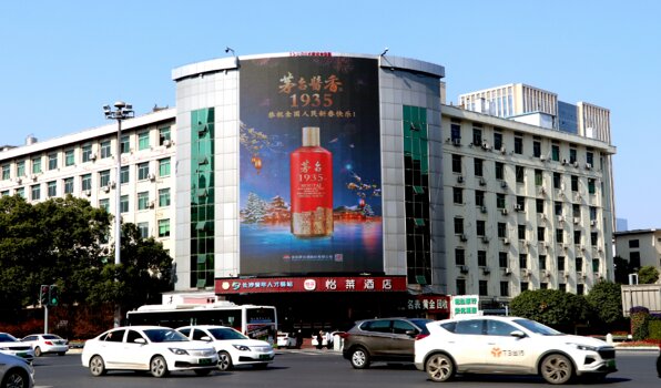 第一戶外傳媒-長(zhǎng)沙五一路袁家?guī)X政務(wù)區(qū)域地標(biāo)LED屏 第一戶外傳媒-長(zhǎng)沙五一路袁家?guī)X政務(wù)區(qū)域地標(biāo)LED屏