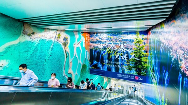 第一戶外傳媒-紹興地鐵U型區廣告