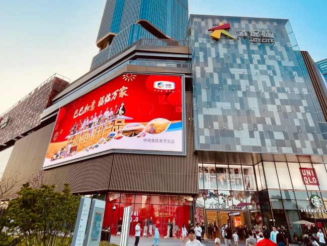 三亞中糧大悅城LED廣告投放，三亞商場外墻大屏廣告價格