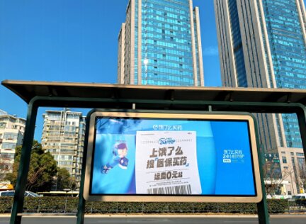 合肥公交候車亭廣告-合肥公交站廣告投放價格-合肥公交站牌廣告