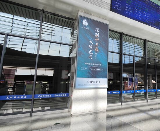 第一戶外傳媒-蕪湖站-東進站口立柱燈箱