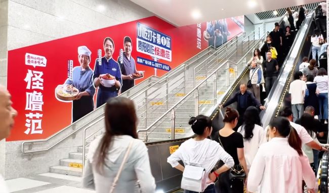 南寧和貴陽地鐵廣告的投放價值分析