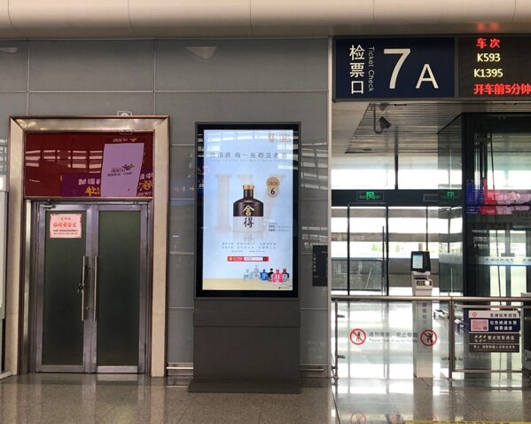 第一戶外傳媒-蕪湖站-候車室刷屏機