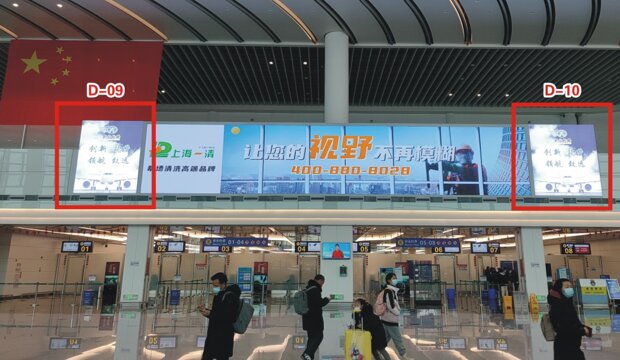 第一戶外傳媒-蕪湖蕪宣機(jī)場(chǎng)-一樓旅客大廳安檢區(qū)上方燈箱 第一戶外傳媒-蕪湖蕪宣機(jī)場(chǎng)-一樓旅客大廳安檢區(qū)上方燈箱