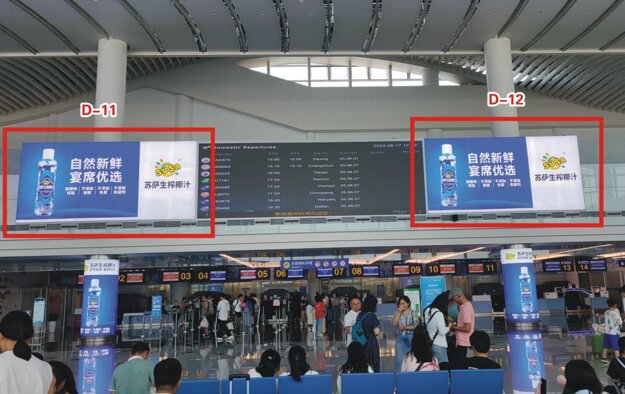 第一戶外傳媒-蕪湖蕪宣機(jī)場(chǎng)-一樓旅客大廳航班信息屏左右兩側(cè)燈箱 第一戶外傳媒-蕪湖蕪宣機(jī)場(chǎng)-一樓旅客大廳航班信息屏左右兩側(cè)燈箱