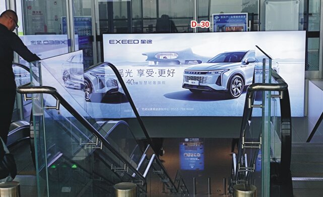 第一戶外傳媒-蕪湖蕪宣機(jī)場(chǎng)-旅客出口扶梯迎面燈箱 