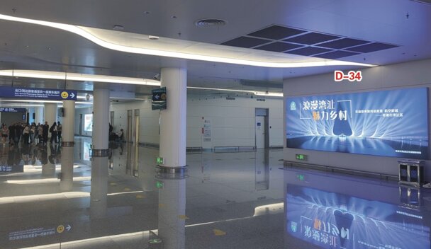 第一戶外傳媒-蕪湖蕪宣機(jī)場(chǎng)-行李提取大廳墻面燈箱 第一戶外傳媒-蕪湖蕪宣機(jī)場(chǎng)-行李提取大廳墻面燈箱