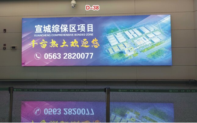 第一戶外傳媒-蕪湖蕪宣機(jī)場(chǎng)-出口通道左右兩側(cè)燈箱 第一戶外傳媒-蕪湖蕪宣機(jī)場(chǎng)-出口通道左右兩側(cè)燈箱