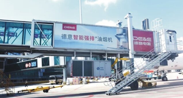 第一戶外傳媒-蕪湖蕪宣機(jī)場(chǎng)-廊橋外側(cè)廣告 第一戶外傳媒-蕪湖蕪宣機(jī)場(chǎng)-廊橋外側(cè)廣告