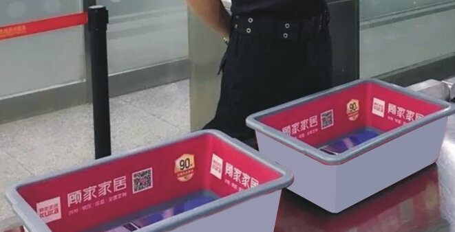 第一戶外傳媒-蕪湖蕪宣機(jī)場(chǎng)-置物盒廣告 第一戶外傳媒-蕪湖蕪宣機(jī)場(chǎng)-置物盒廣告